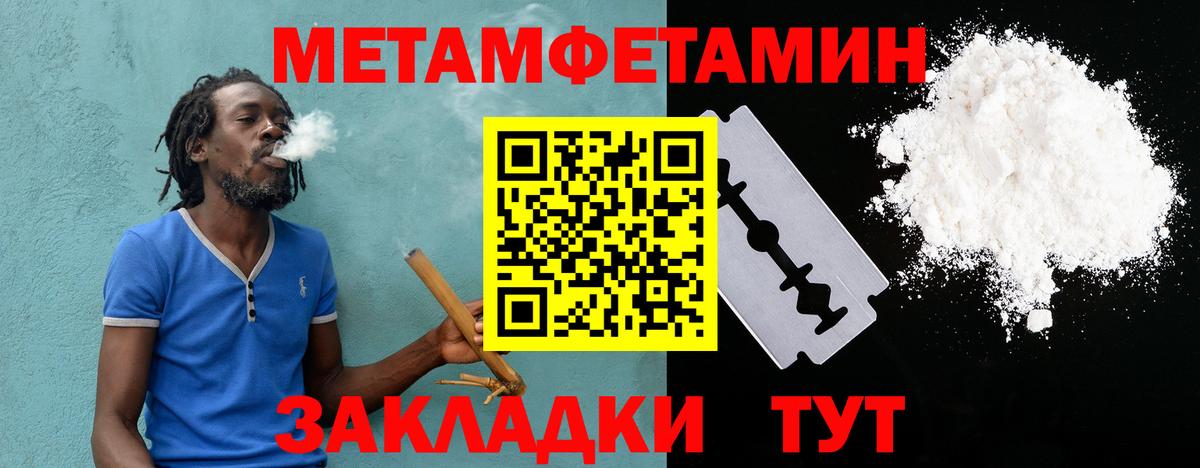 Amphetamine Premium Ливны