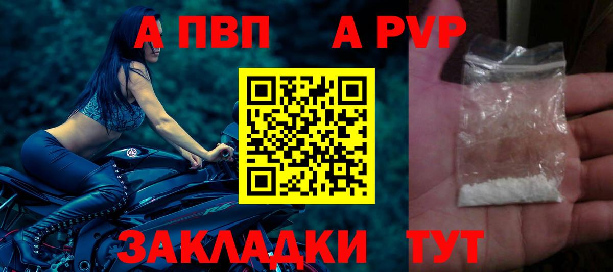 APVP СК Ливны