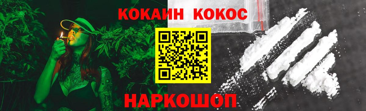 Cocaine Эквадор  Cocaine  Кокаин 97%  Ливны 