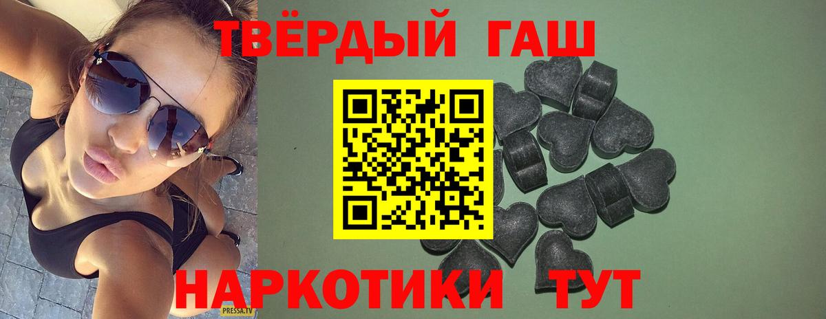 ГАШ Изолятор Ливны