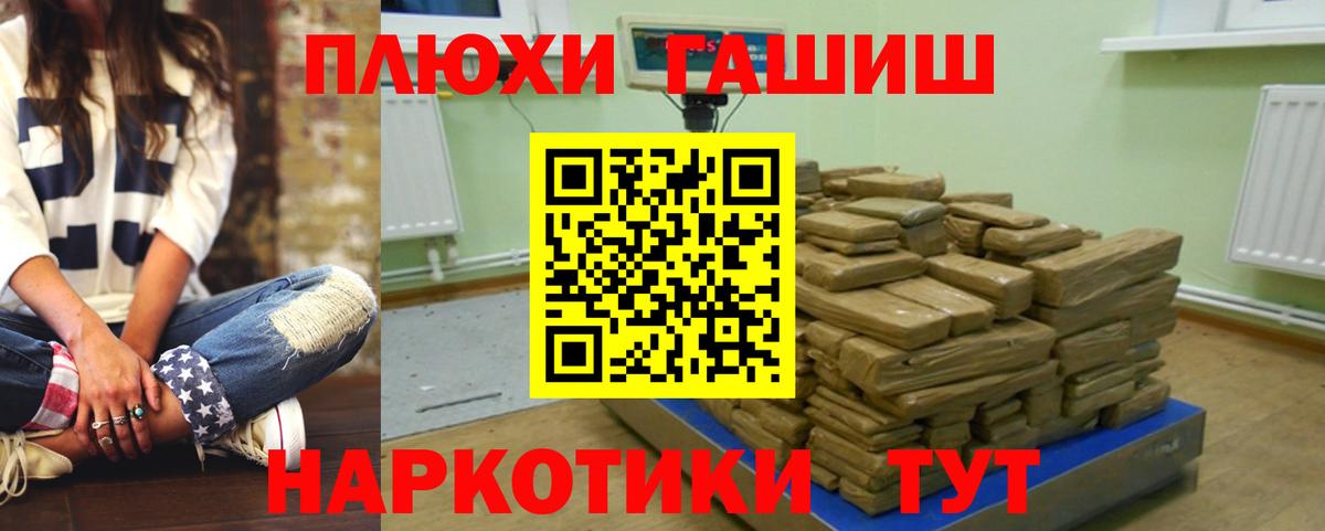 МЕТАМФЕТАМИН  Канабис  Вход с VPN  MDMA  ГЕРОИН  ГАШ  Ливны  МЕФ   Бошки Шишки 