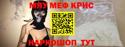 скорость mdpv Заводоуковск
