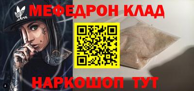 стаф Заволжье