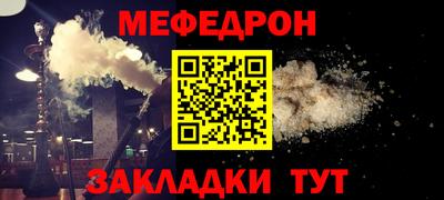 стаф Заволжье