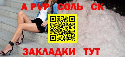 стаф Заволжье