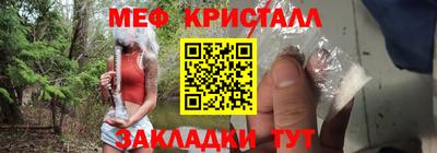 стаф Заволжье
