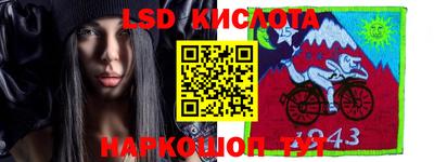 стаф Заволжье