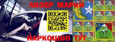 марки nbome Аргун