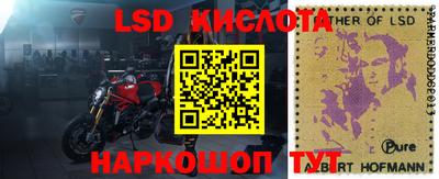 мефедрон мука Апшеронск