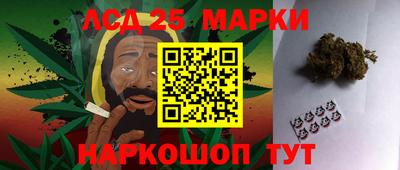 стаф Заволжье