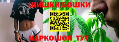 марки nbome Аргун