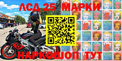 мефедрон мука Апшеронск