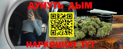 мефедрон мука Апшеронск