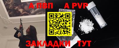 стаф Заволжье