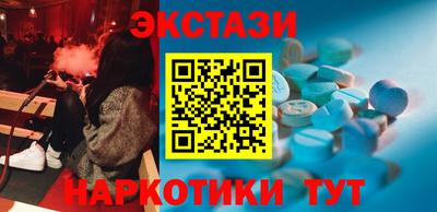 ECSTASY Апрелевка