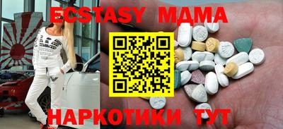 таблы Ипатово