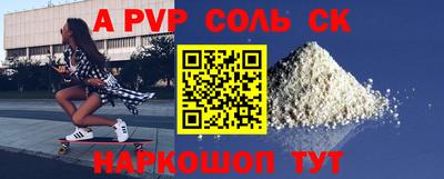 стаф Заволжье