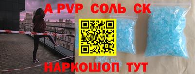 скорость mdpv Заводоуковск