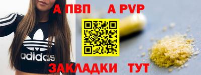 мефедрон мука Апшеронск