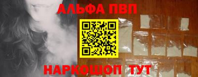 марки nbome Аргун