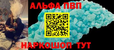 мефедрон мука Апшеронск