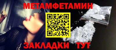 мефедрон мука Апшеронск