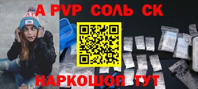 скорость mdpv Заводоуковск