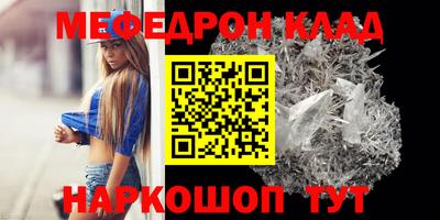 стаф Заволжье