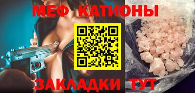 таблы Ипатово