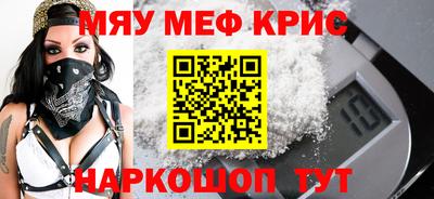 скорость mdpv Заводоуковск