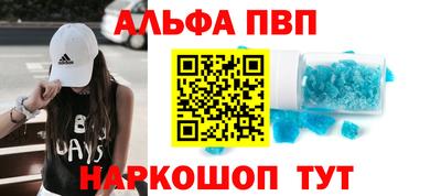 стаф Заволжье