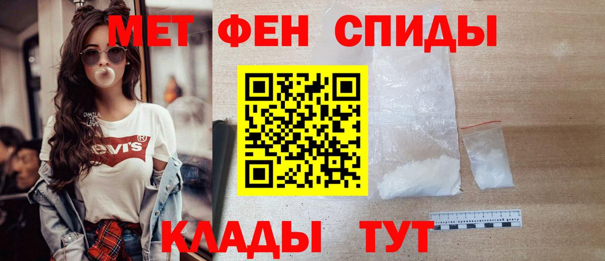 Первитин витя Ливны