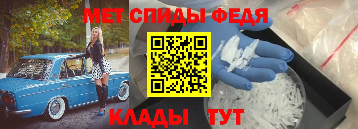 Лсд 25 Ливны