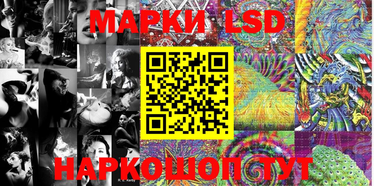 Марки N-bome 1,5мг  купить наркотик  Марки N-bome 1,5мг  Ливны 