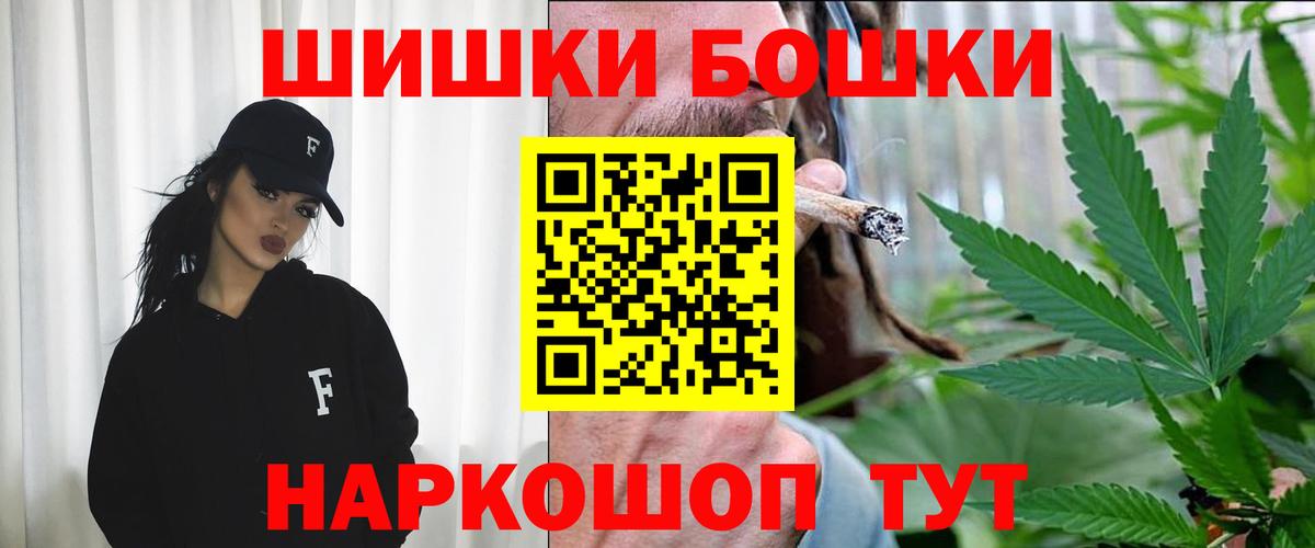 Шишки марихуана MAZAR  Конопля Ganja  МАРИХУАНА Amnesia  Ливны 